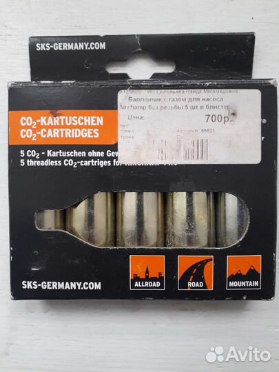 Баллончик CO2 для насоса велосипеда