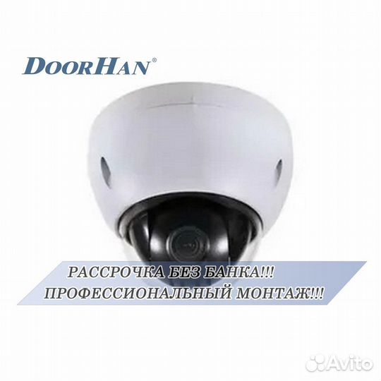 Видеонаблюдение новое В РАССРОЧКУ