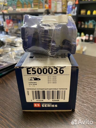 Колодки тормозные для hyundai/KIA передние