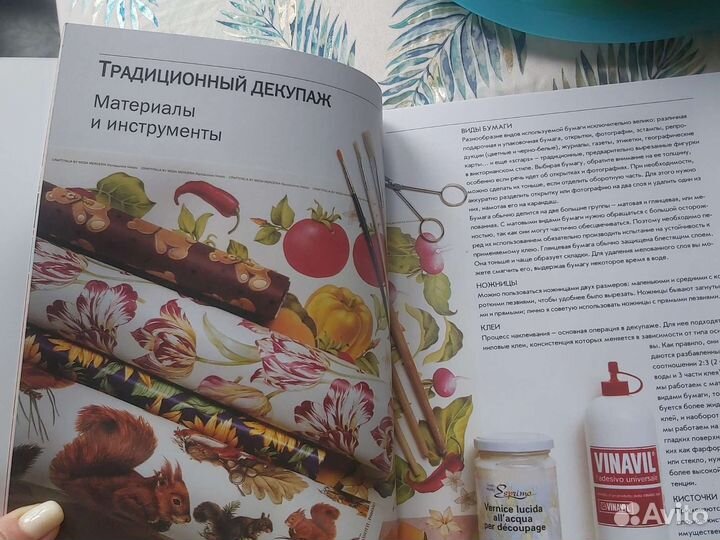 Книги для творчества