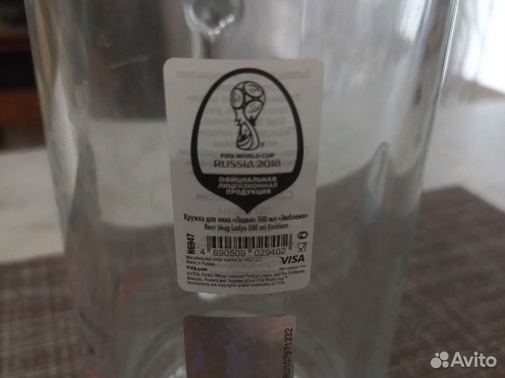 Пивная кружка