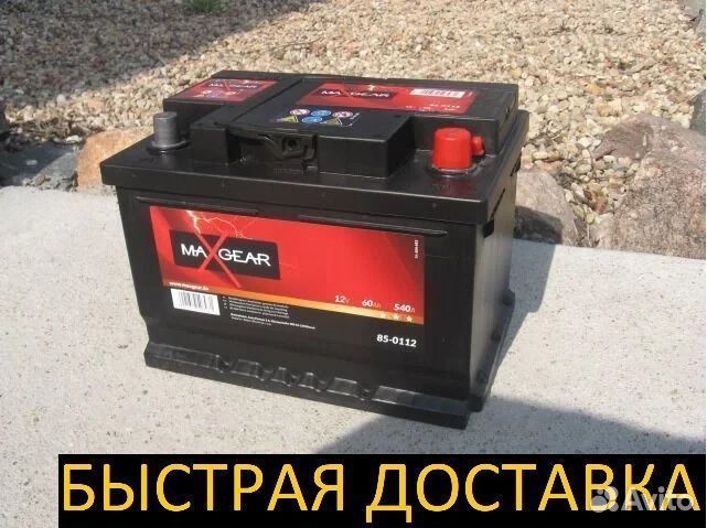 Аккумулятор бу 60ач