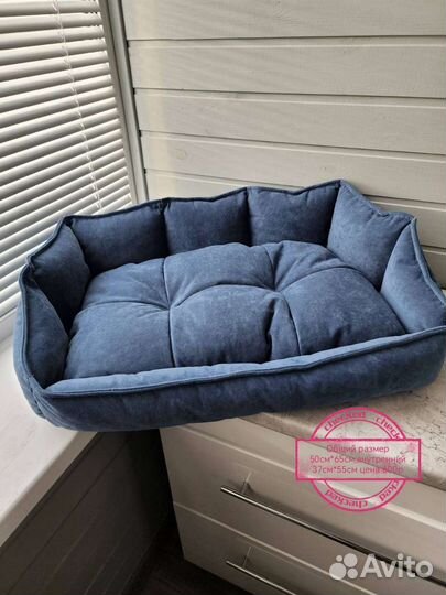 Лежанка для животных