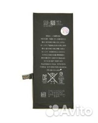 Акб для Apple iPhone 7, orig