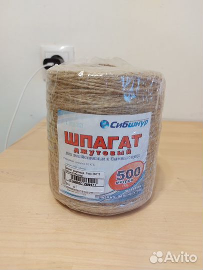 Пряжа для вязания