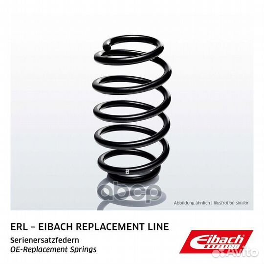 Пружина подвески (гарантия 1 млн. км) R22973 EI