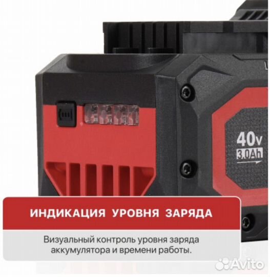 Аккумулятор бивольтовый OnePower P.I.T. PH20-6.0