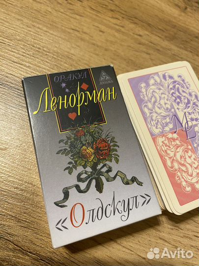 Оракул ленорман Олдскул