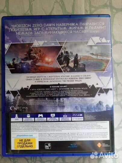 Игра для приставки