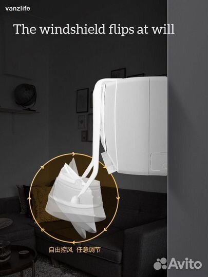 Защитный экран для кондиционера