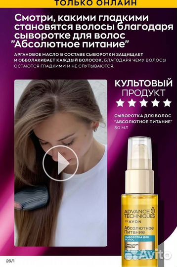 Наборы Avon
