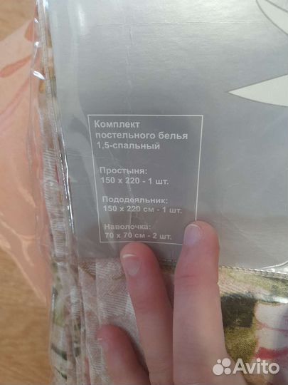 Постельное белье новое