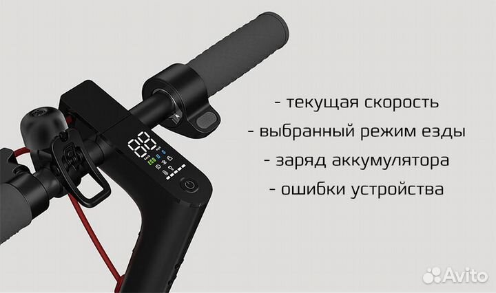Электросамокат Xiaomi Mijia Electric Scooter 1S