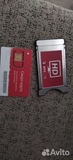 Модуль доступа (CAM) -ID