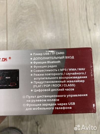 Автомагнитола Pioneer с блютусом