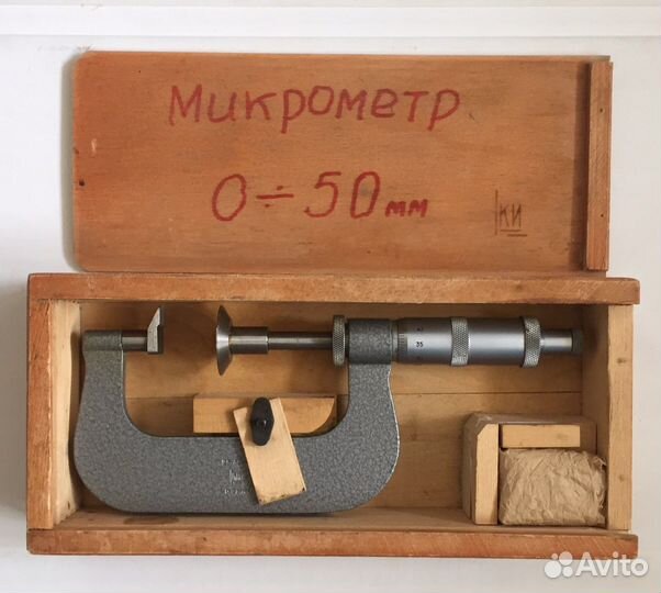 Микрометры СССР