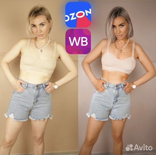 Ретушь фото Ретушь одежды для маркетплейсов