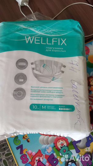 Памперсы для взрослых размер м 10штук