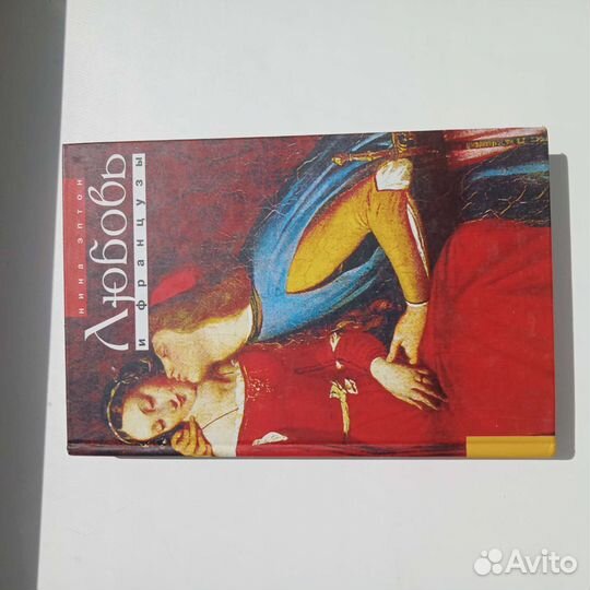 Книга искусствоведу,историку