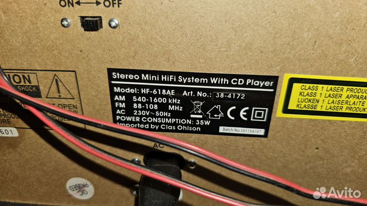 Музыкальный центр с винилом