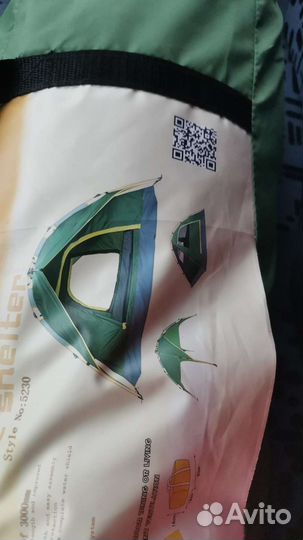 Палатка туристическая 3 местная