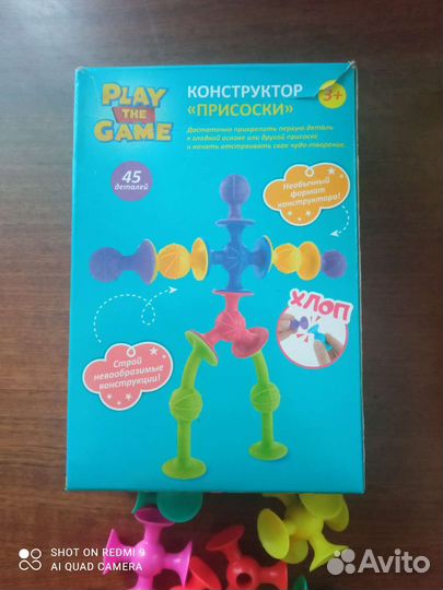 Конструктор