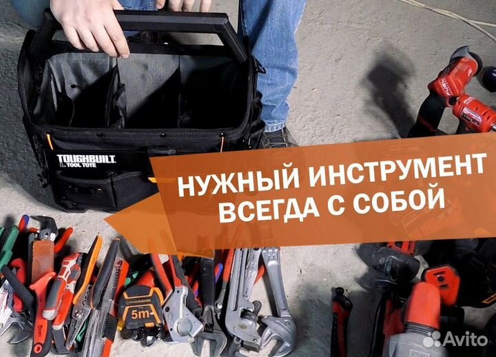 Частный мастер, домашний мастер, мастер универсал