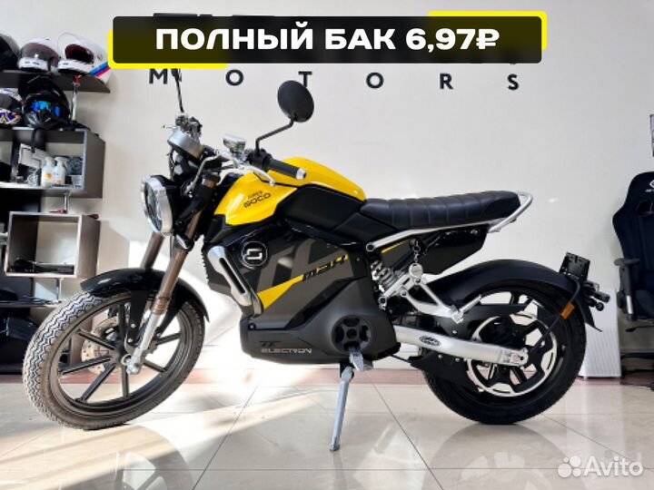 Мотоцикл электрический Super Soco TC Max