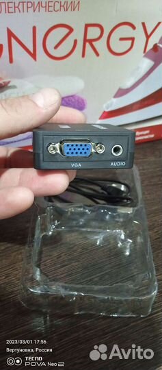 Переходник hdmi-VGA с питанием