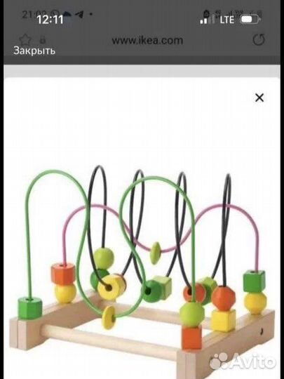 Лабиринт IKEA для малышей mula