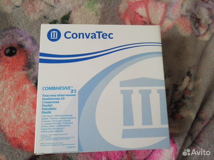 Convatec combihesive 2s Пластина и Мешки