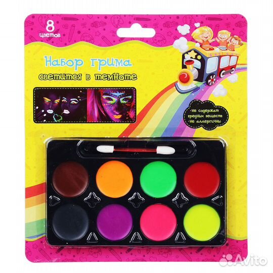 Набор грима, люминесцентный, 8цв