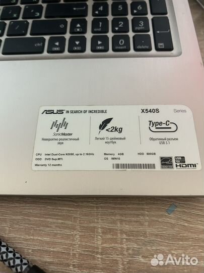 Ноутбук asus x540s