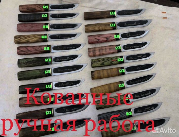 Нож Кованный 110х18ш и х12мф