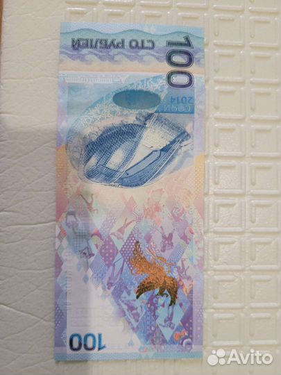 Монеты олимпиада сочи 2014