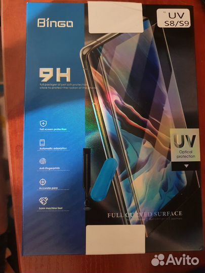 Защитное стекло samsung s8 ультрафиолетовое