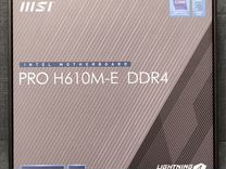 Материнскпя плата MSI PRO H610M-E DDR4.Гарантия