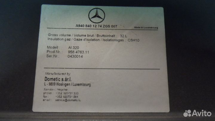 Ящик вещевой нижний mersedes 527601