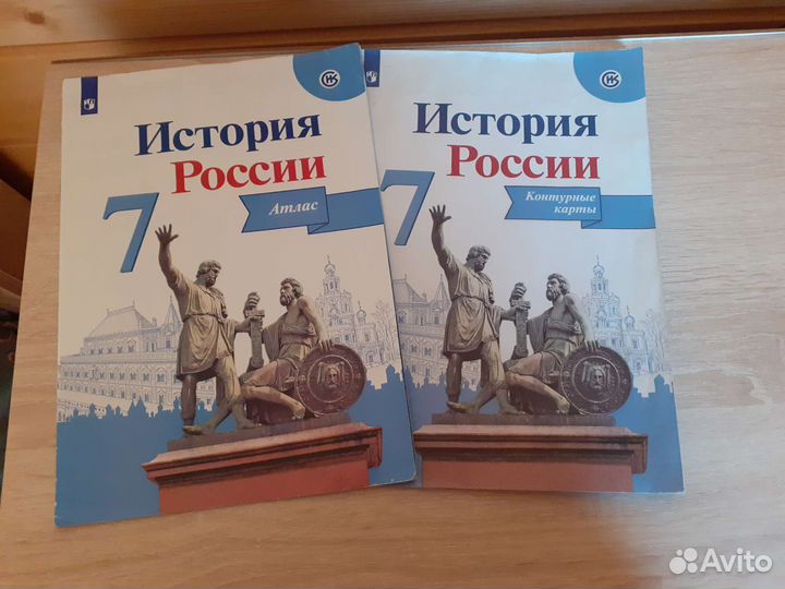 Школьные принадлежности