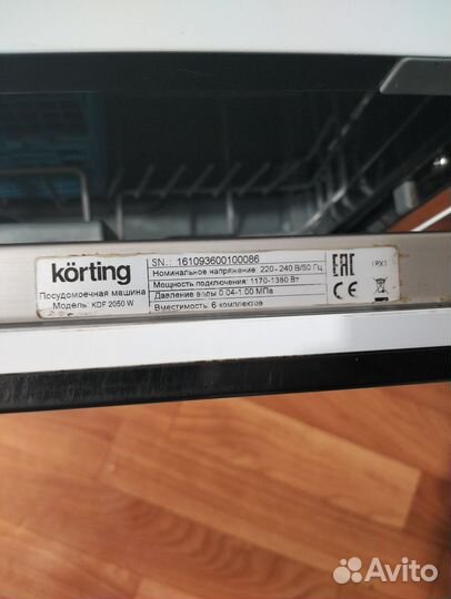 Посудомоечная машина korting