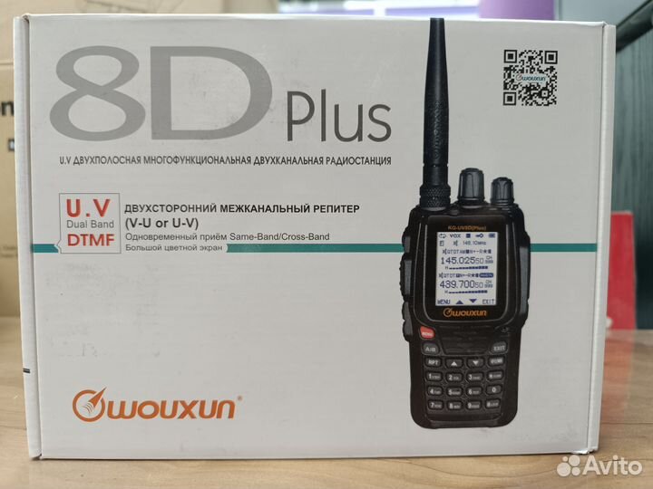 Рация wouxun KG-UV8D plus