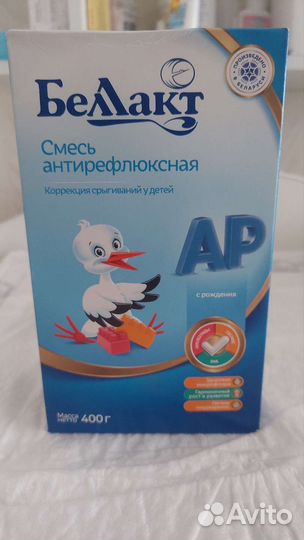 Детская смесь беллакт