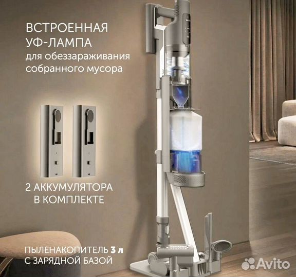 Новый Вертикальный Пылесос Polaris pvcsdc 2001