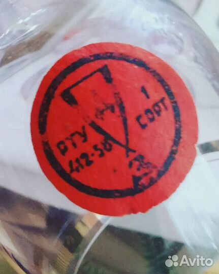 Рюмка на ножке СССР