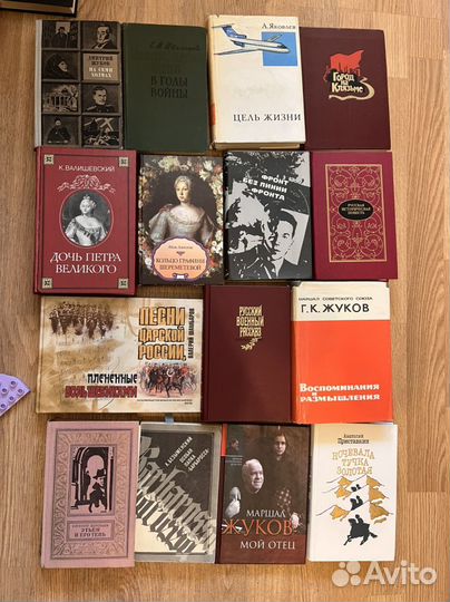 Русская военно-историческая литература