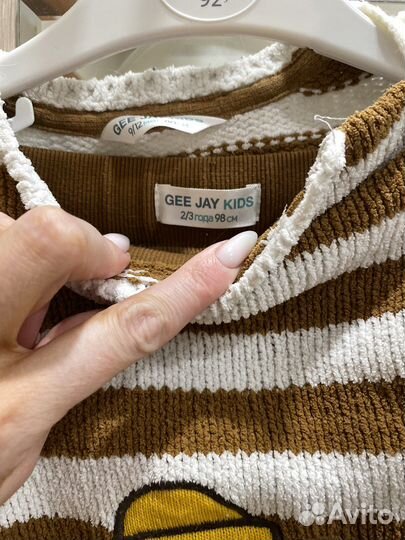 Костюм детский