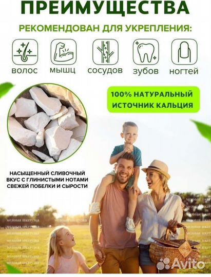 Мел и глина от Юлии