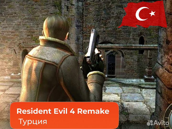 Resident Evil 4 Remake. Турецкий регион