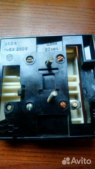 Выключатель СССР