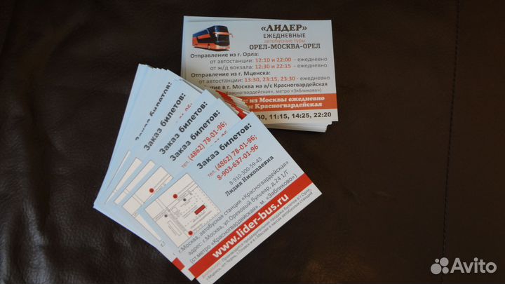 Печать листовок, визиток, полиграфии в Орле